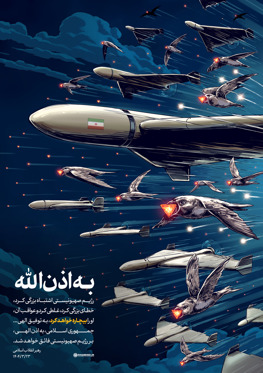امام خامنه‌ای: رژیم صهیونی منتظر مجازاتی سخت باشد