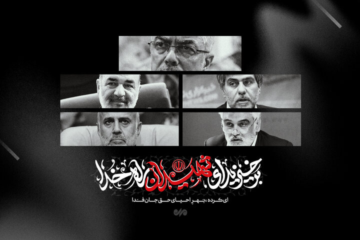 حمله‌ی رژیم جنایتکار اسرائیل به ایران/ جمعی از فرماندهان و دانشمندان شهید شدند